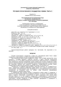 Продавайте