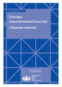 Поддержка